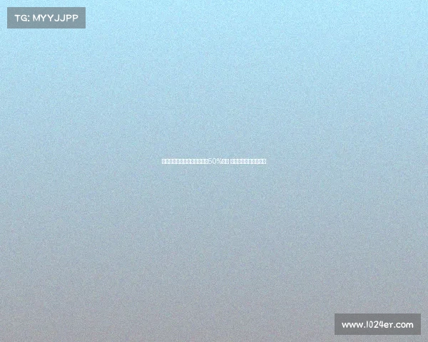 曼联将从格林伍德转会中获得50%分成 若球员转会将带来收入