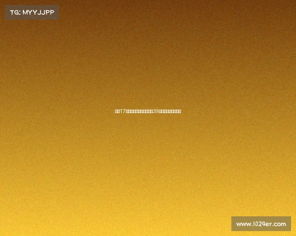 雷恩17岁高中锋梅特潜力巨大选39号因与好友特尔有缘